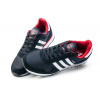 Купить Мужские кроссовки Adidas Haven темно-синие с красным и белым