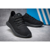 Купить Мужские кроссовки Adidas Originals Tubular Shadow Knit черные