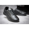 Купить Мужские кроссовки Adidas Porsche Design Sport черные