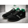 Купить Мужские кроссовки Lacoste Vauban Pag черные с зеленым