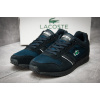 Купить Мужские кроссовки Lacoste Vauban Pag темно-синие