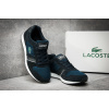 Мужские кроссовки Lacoste Vauban Pag темно-синие с белым