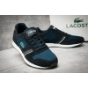 Купить Мужские кроссовки Lacoste Vauban Pag темно-синие с белым