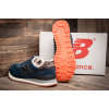 Купить Мужские кроссовки New Balance 574 темно-синие с коричневым