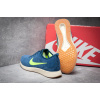 Купить Мужские кроссовки Nike Free 4.0 V2 синие
