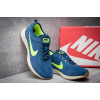 Купить Мужские кроссовки Nike Free 4.0 V2 синие