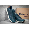 Мужские кроссовки Reebok Classic Leather синие