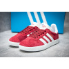 Купить Женские кроссовки Adidas Gazelle красные