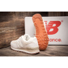 Купить Женские кроссовки New Balance 574 бежевые