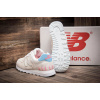Купить Женские кроссовки New Balance 574 бежевые с голубым и розовым