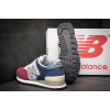 Купить Женские кроссовки New Balance 574 многоцветные
