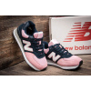 Купить Женские кроссовки New Balance 574 розовые с темно-синим