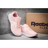 Купить Женские кроссовки Reebok Harmony Racer розовые