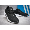 Купить Мужские кроссовки Adidas EQT Support RF Primeknit черные