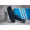 Купить Мужские кроссовки Adidas EQT Support RF Primeknit темно-синие