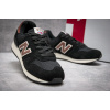 Купить Мужские кроссовки New Balance 670 черные