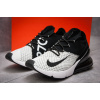 Купить Мужские кроссовки Nike Air Max 270 Flyknit белые с черным