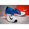 Купить Мужские кроссовки Nike Air Max 270 Flyknit белые с синим и оранжевым