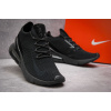 Купить Мужские кроссовки Nike Air Max 270 Flyknit черные