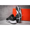 Купить Мужские кроссовки Nike Air Presto SE черные