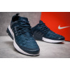 Мужские кроссовки Nike Air Presto SE темно-синие