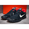 Купить Мужские кроссовки Nike Free 3.0 V2 темно-синие с красным