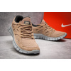 Купить Мужские кроссовки Nike Free Run+ 2 светло-коричневые