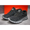 Купить Мужские кроссовки Nike Free Run+ 2 темно-серые