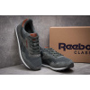 Купить Мужские кроссовки Reebok Classic Leather серые