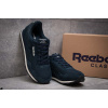 Мужские кроссовки Reebok Classic Leather темно-синие