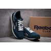 Купить Мужские кроссовки Reebok Classic Leather темно-синие с белым