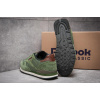 Мужские кроссовки Reebok Classic Leather зеленые