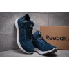 Мужские кроссовки Reebok Pump Plus Tech темно-синие