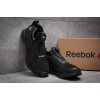 Купить Мужские кроссовки Reebok Pump SUPREME черные