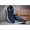 Купить Мужские кроссовки Reebok Pump SUPREME темно-синие