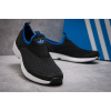 Мужские кроссовки слипоны Adidas Summer Sport черные с голубым