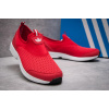 Мужские кроссовки слипоны Adidas Summer Sport красные