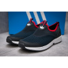 Мужские кроссовки слипоны Adidas Summer Sport темно-синие с красным