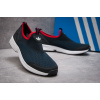 Купить Мужские кроссовки слипоны Adidas Summer Sport темно-синие с красным