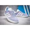 Купить Женские кроссовки Adidas Gazelle фиолетовые