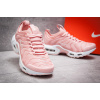 Купить Женские кроссовки Nike Air Max Plus TN Ultra розовые