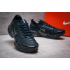 Купить Женские кроссовки Nike Air Max Plus TN Ultra темно-синие
