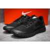 Женские кроссовки Nike Free 3.0 V2 черные