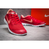 Купить Женские кроссовки Nike Free 3.0 V2 красные