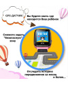 Купить Детские смарт часы с GPS трекером и камерой Smart Baby Watch V6G pink