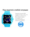 Купить Детские смарт часы с GPS трекером и видеозвонком DF39 4G синий