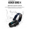 Купить Фитнес браслет Huawei Honor Band 4 Pink