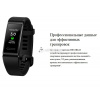 Купить Фитнес браслет Huawei Band 4 Pro Black с модулем GPS black